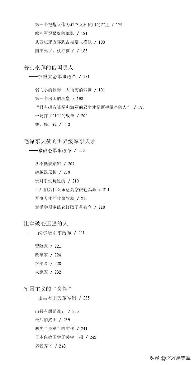 世界读书日好书推荐书信,世界读书日文章推荐