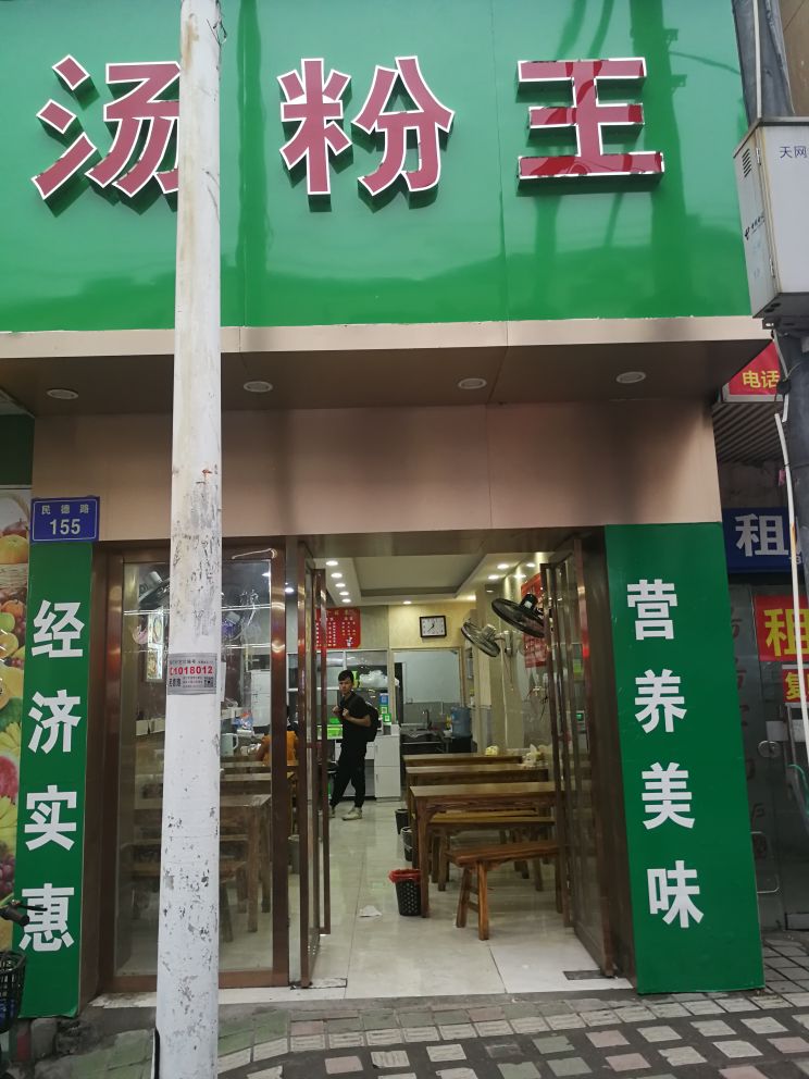 2004年南昌最新转让店铺,南昌高新区店铺转让