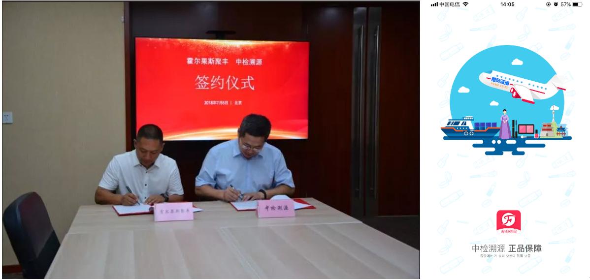 跨境免税店如何经营,跨境新零售项目