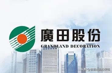 广田股份有什么优势,广田股份最新新闻