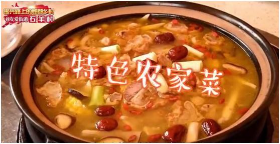 成都郫都区美丽乡村建设,郫都区美丽乡村