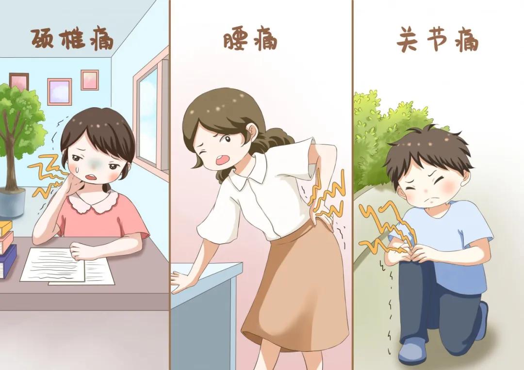 腰腿疼站立困难怎么办,腰腿酸疼睡不着觉怎么办