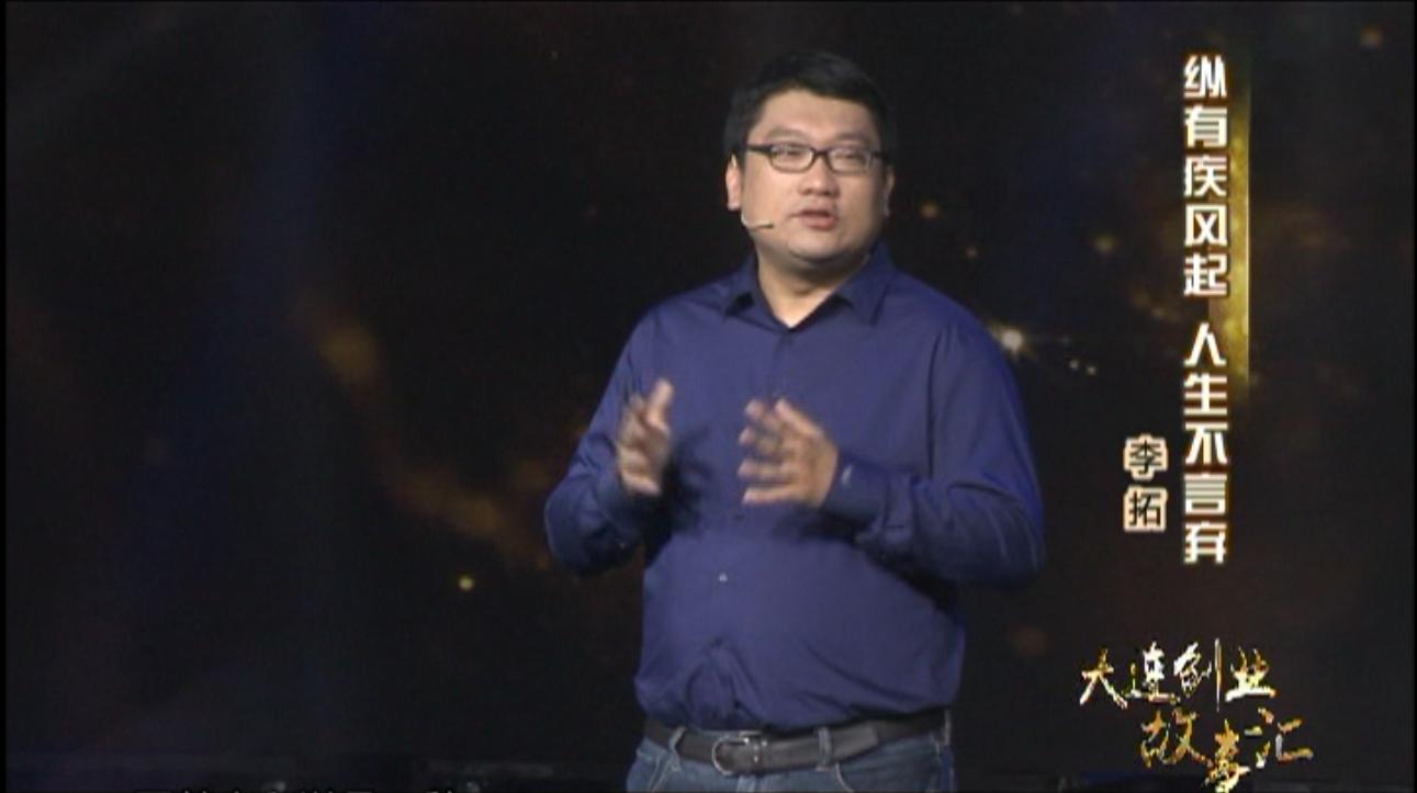 如何创业成为高手,如何做到真正的创业