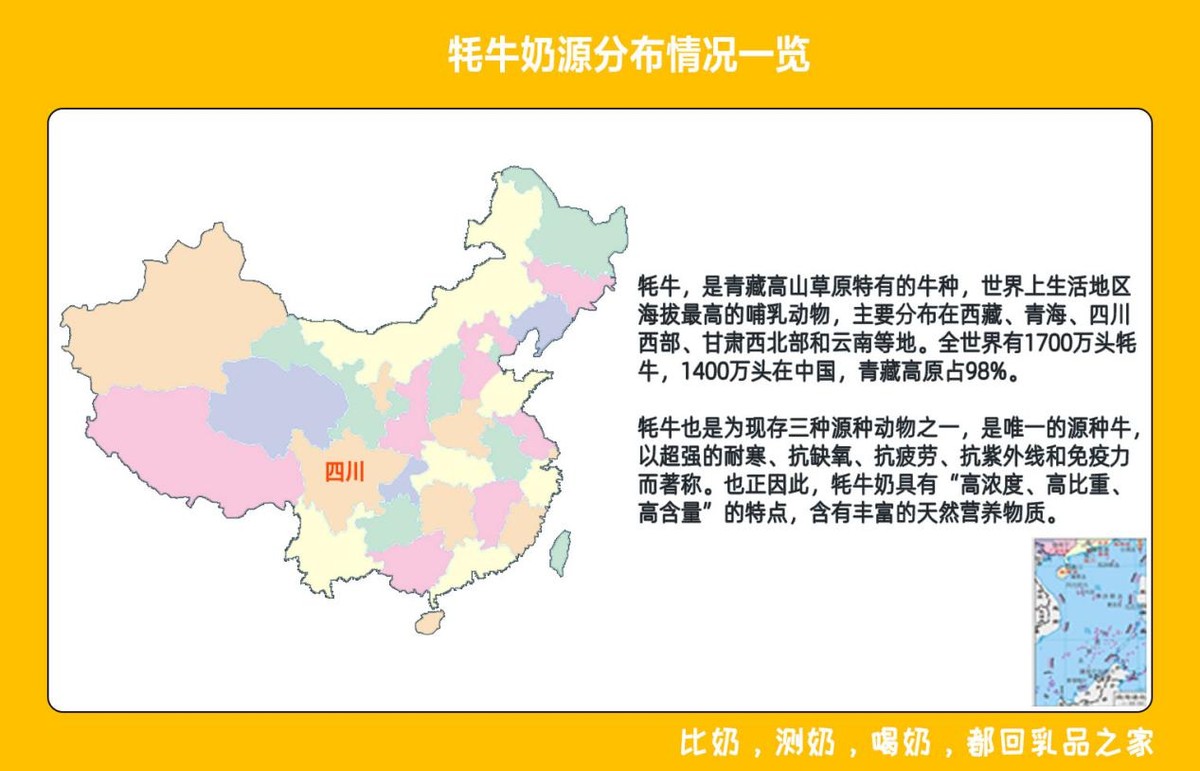 高原之宝为什么那么贵,高原之宝为什么这么贵