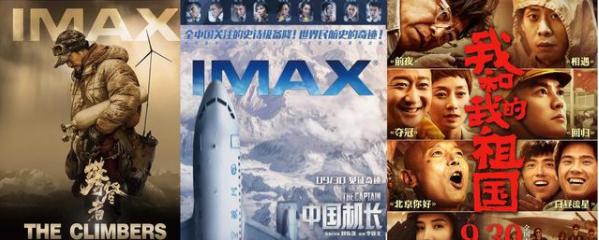 票房吴京,吴京凭借两部电影获百亿票房