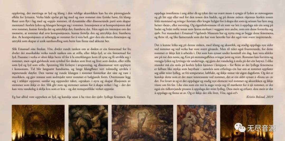 无尽音源-1201.Tombasonora,静墓之音「11.2MHzDSD」