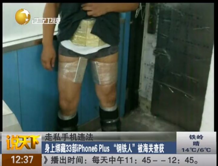 二手市场交易避坑指南,市场二手手机的骗局