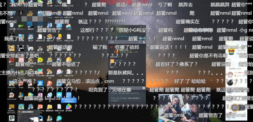 德云色实锤直播,直播德云色冲击王者