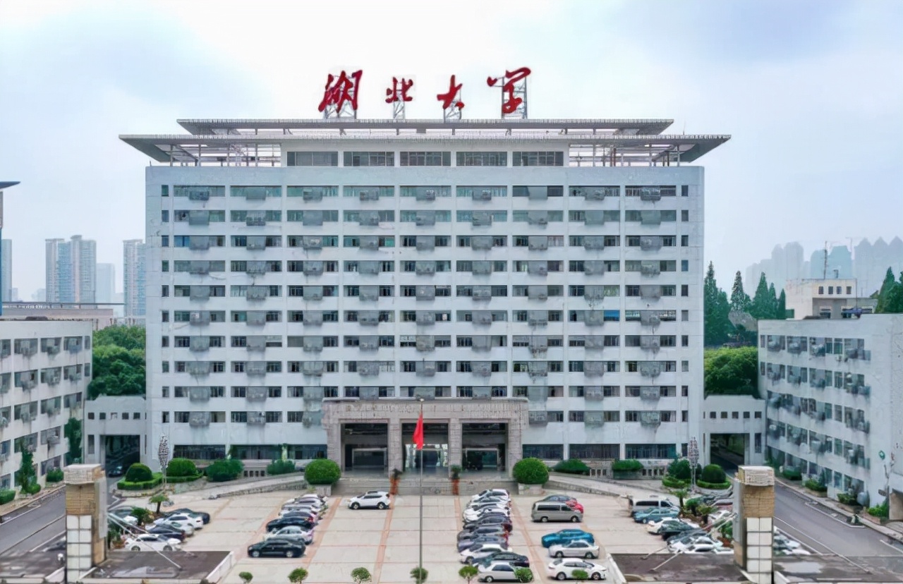 鍗庝腑绉戝ぇ涓庢箹鍖楀ぇ瀛﹀摢涓ソ,鍗庝腑绉戝ぇ鍜屾箹鍖楀ぇ瀛﹀摢涓ソ