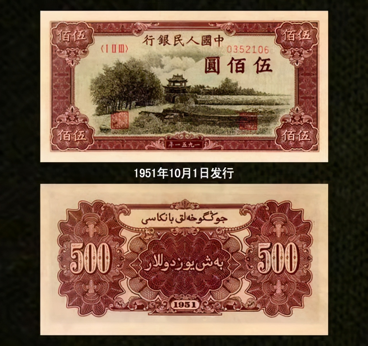 中国第七套人民币2023年会发行吗,我国一共发行过几套人民币