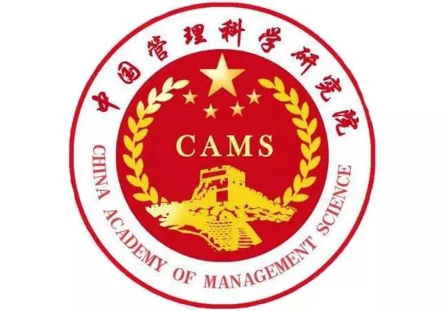 重磅：中科国医与中管院创新所联盟发起中国中医药产业联盟委员会