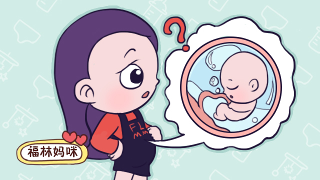 为什么羊水叫羊水,为什么叫羊水不叫其他的呢