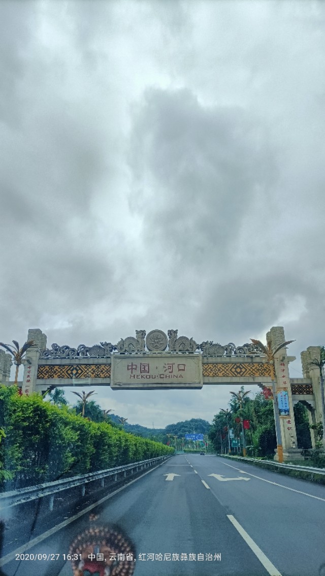 越南老街离河口多远,走进云南河口口岸看越南老街