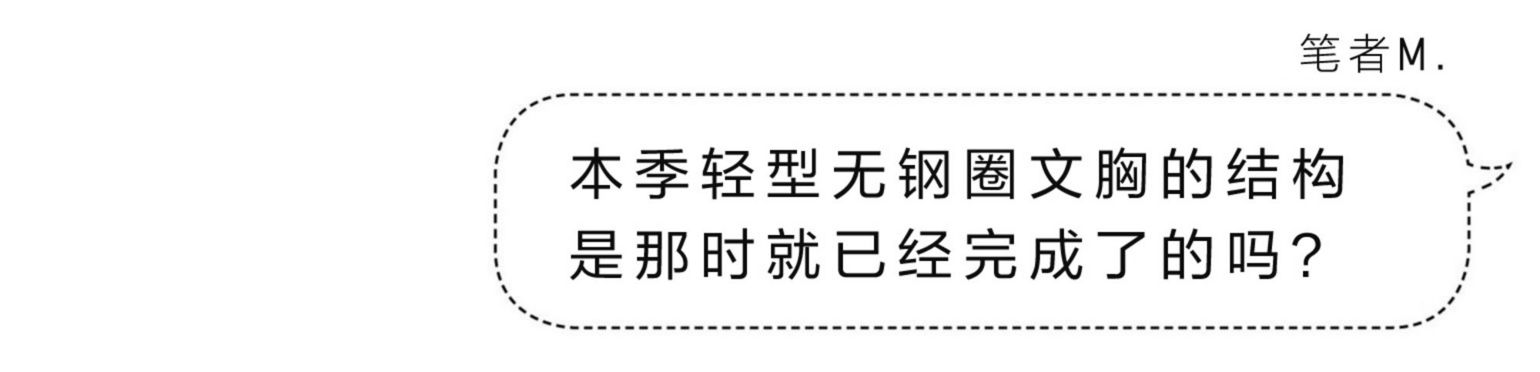 居家无钢圈无痕内衣,居家无肩带内衣