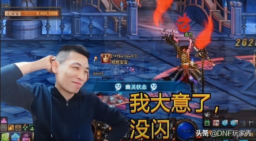 dnf红眼异常旭旭宝宝是怎么触发的,dnf红眼加点95版本旭旭宝宝