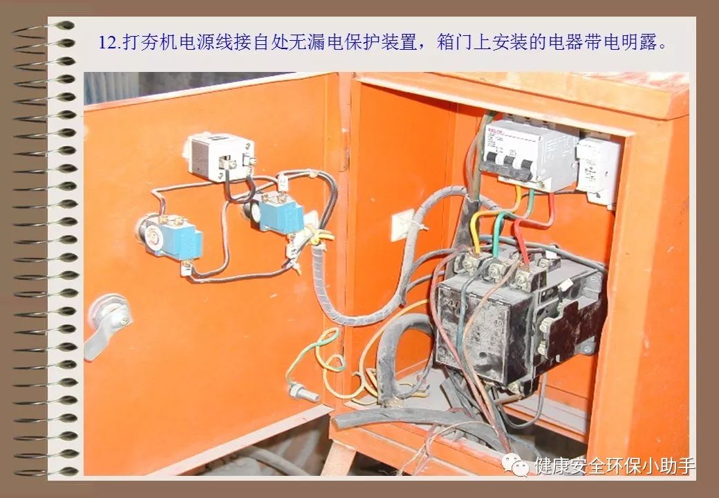 为什么采用三级配电二级保护,三级配电二级保护一般是多少米