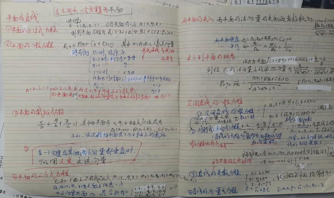 是你们院的吗？东大学霸线上出没