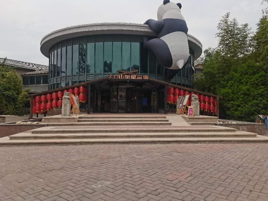 太白山凤凰温泉酒店在哪一块,太白山凤凰温泉酒店b楼