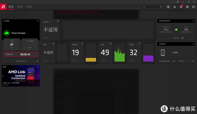 amdadrenalin2020版显卡驱动,amdsoftwareadrenalin最佳设置