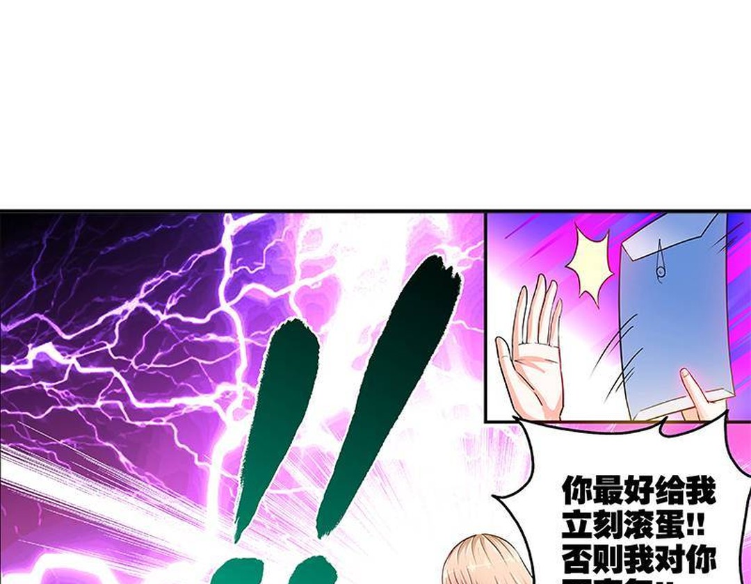 老总被竞争对手心机女陷害,心机女用美人计陷害老板