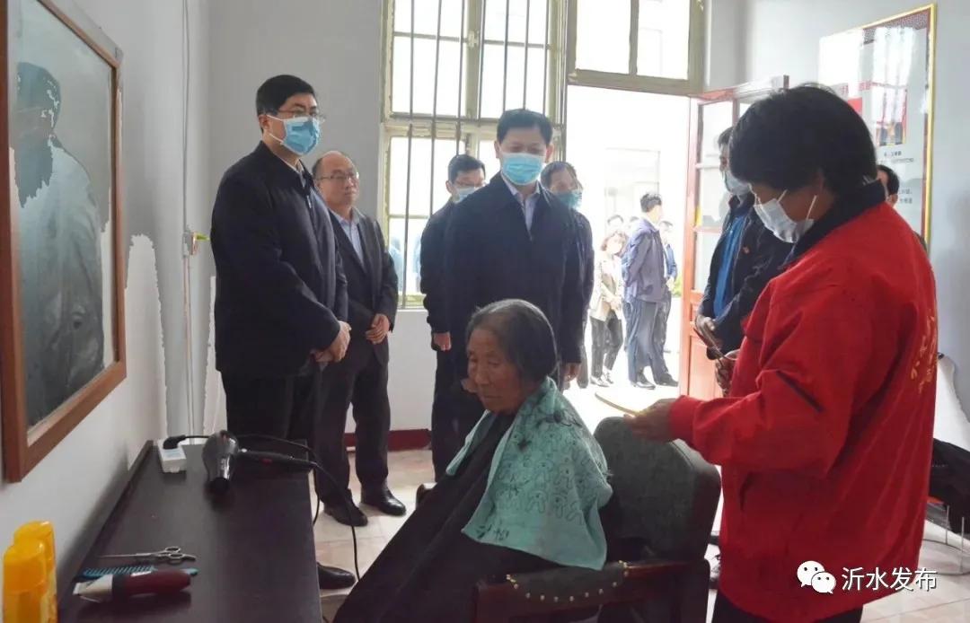 快来看！沂水又被《农村大众》头版头条点名表扬啦！