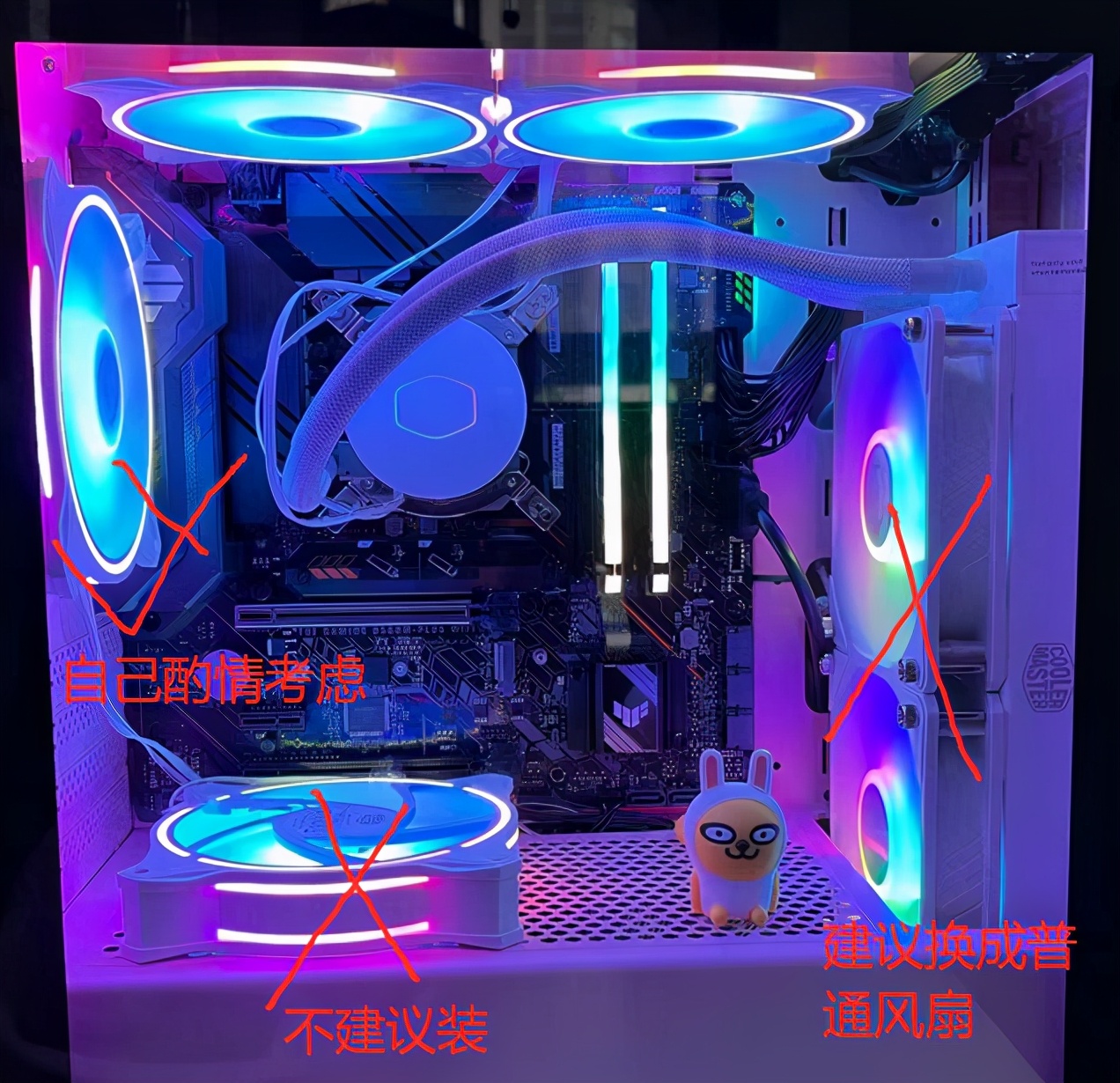 我给老婆装了台电脑,粉粉的那种