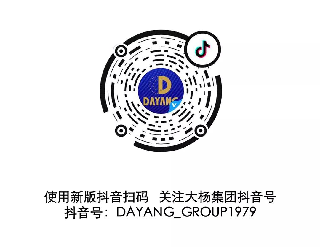 大杨战疫纪实系列报道之二｜怡河物业：以责任与担当谱写抗疫战歌