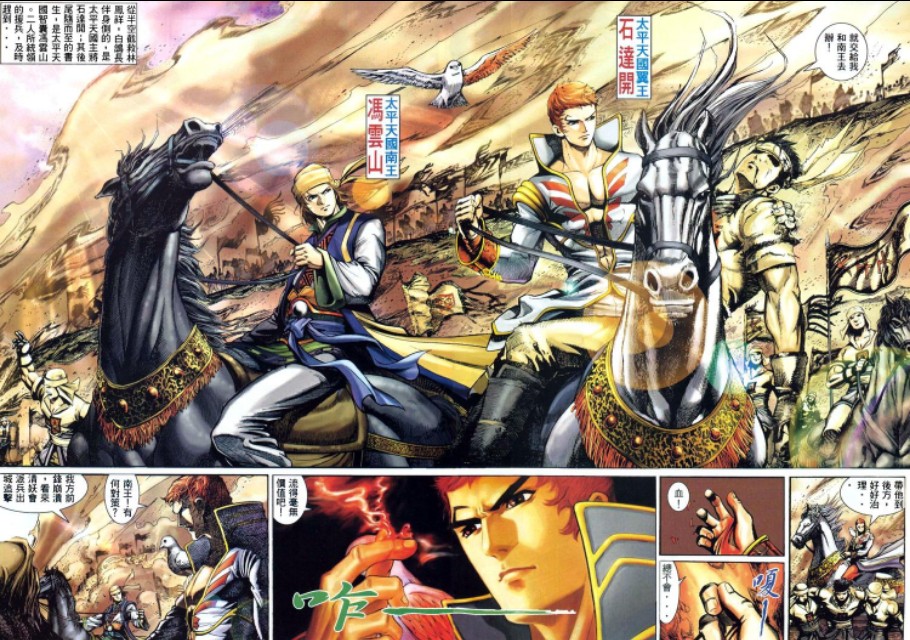 如来神掌第一至十式素材,如来神掌十大经典武侠电影