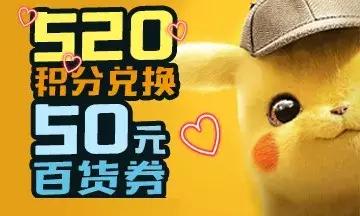 520一天的计划,520记录行程