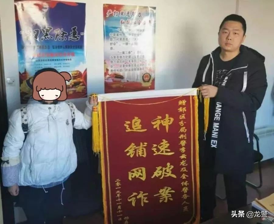 还相信网络刷单兼职？再中招的话警察叔叔都替你急了~