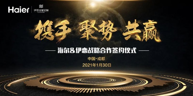 伊恋全屋定制招商视频,伊恋全屋定制多少一平米