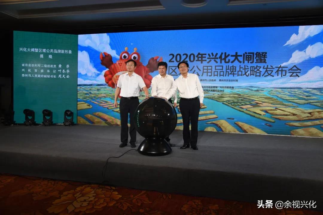 江苏兴化大闸蟹“突围”,2022年兴化大闸蟹开市现场发布会