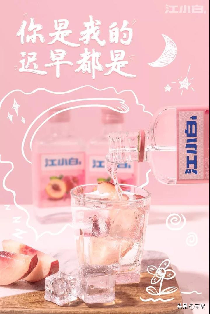 江小白文案广告视频,江小白文案广告语