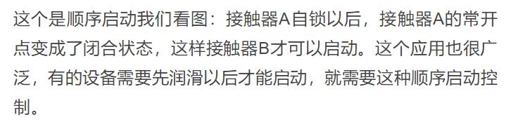 cjt1-40交流接触器接线图解及视频,交流接触器的接线方法与电路图