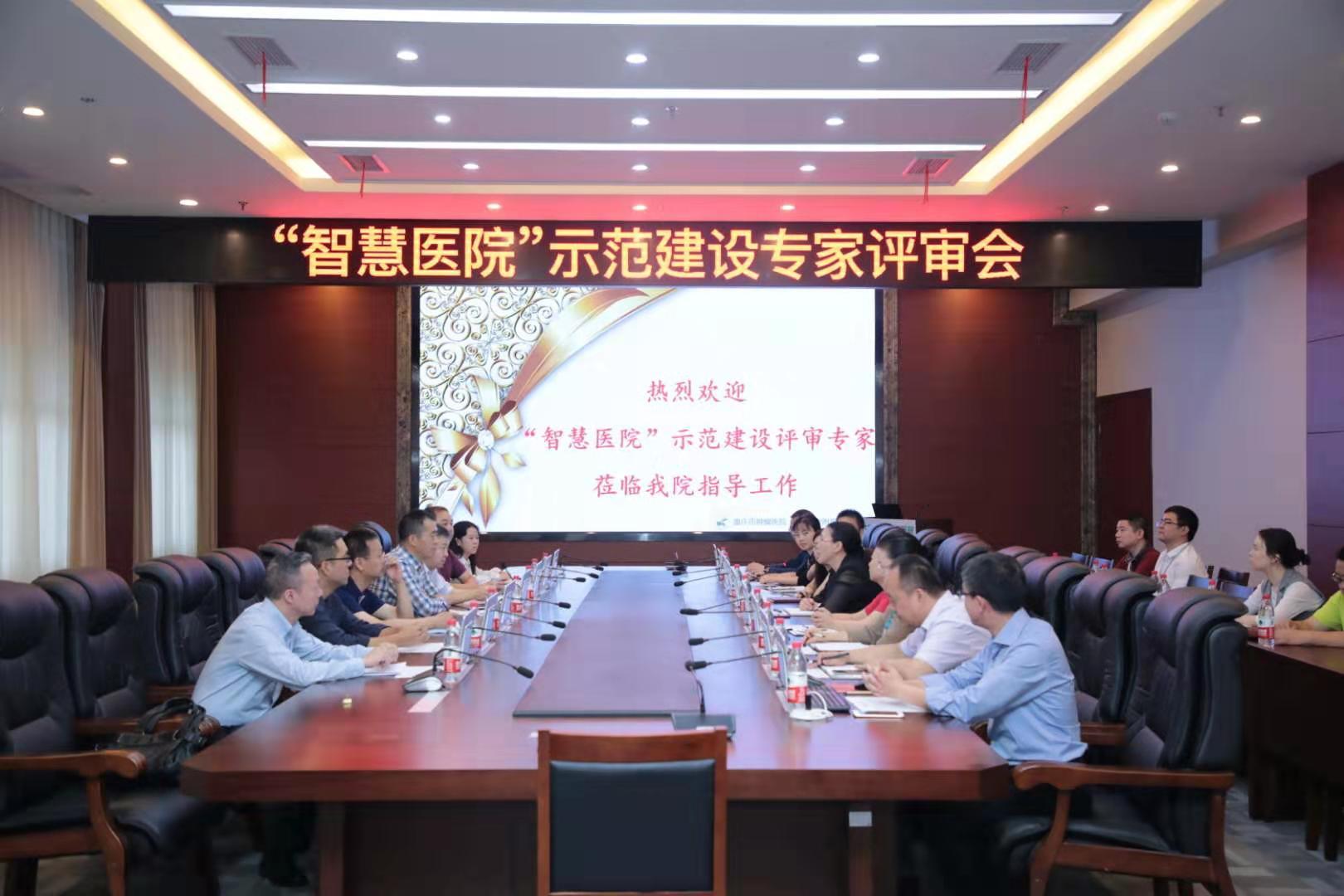 重庆大学肿瘤医院管理,医院晒成绩单