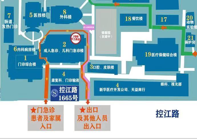最新上海医院开诊最新消息,上海医院开诊通知最新