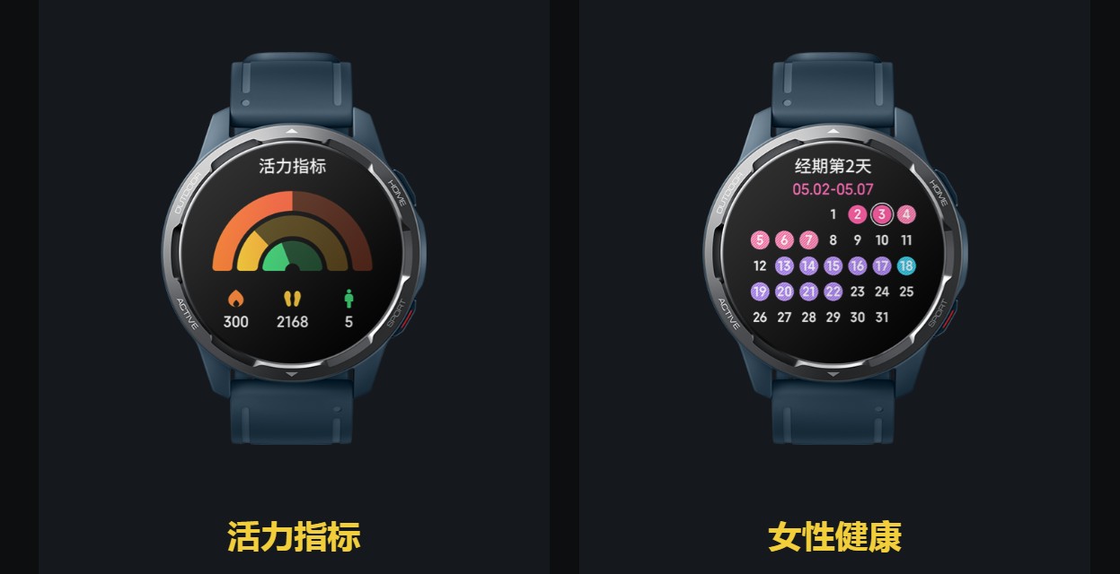 小米watchcolor2手表怎么用,小米手表watchcolor2什么功能