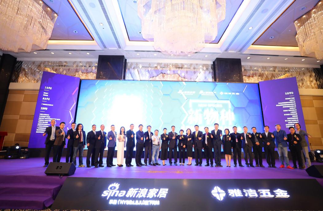 行业首发声！抗菌技术引领五金行业新变革