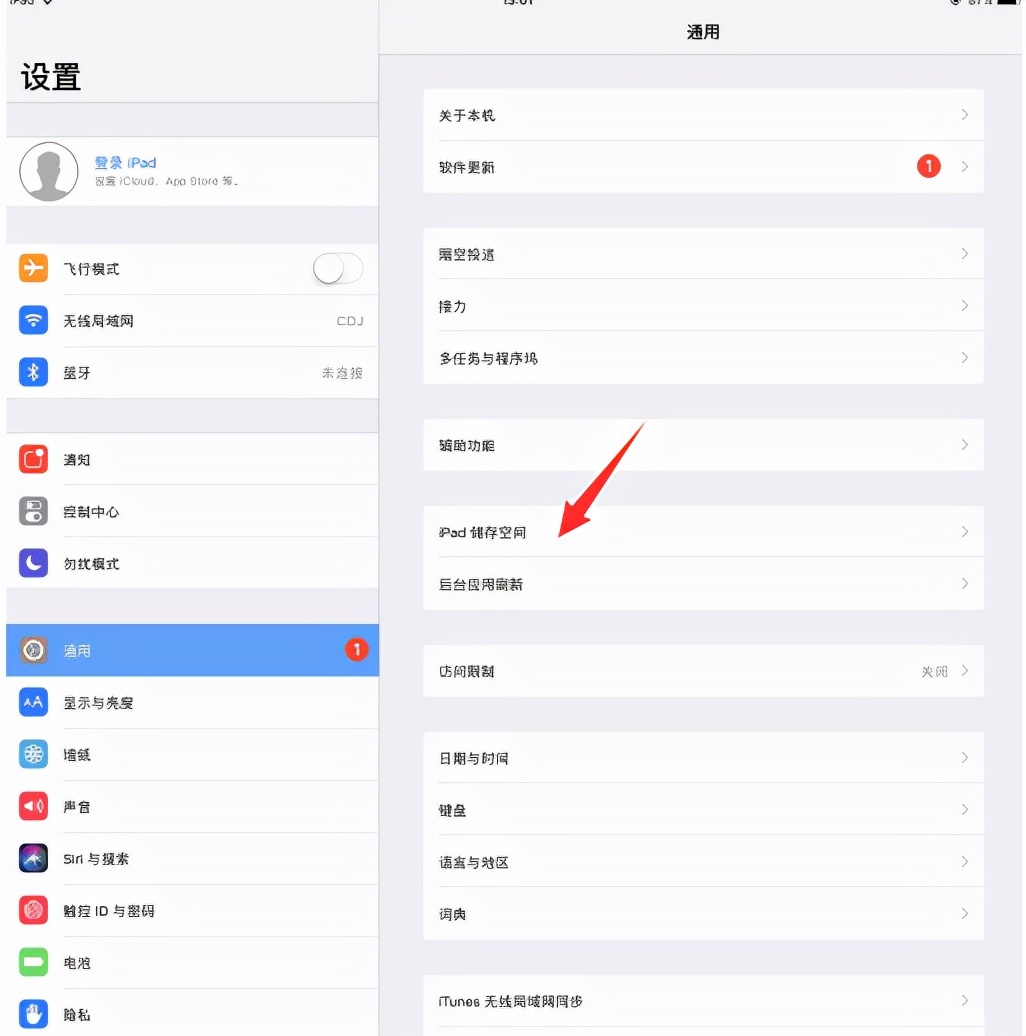 ipad内存不够怎么清理照片,ipad内存不足怎么清理微信