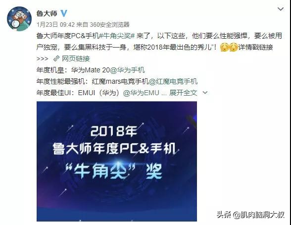 国产手机排行榜前十名vivo,华为freebuds4i和vivotws2哪个好