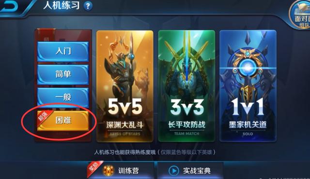 拥有王者荣耀全皮肤和全英雄,全英雄全皮肤限免王者荣耀