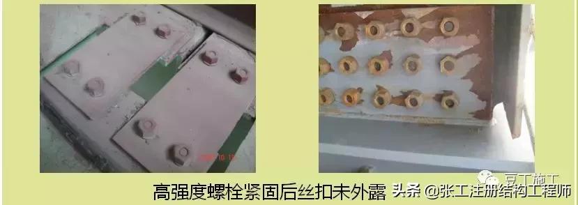 钢结构质量通病原因及解决方法,钢结构质量问题注意哪些问题