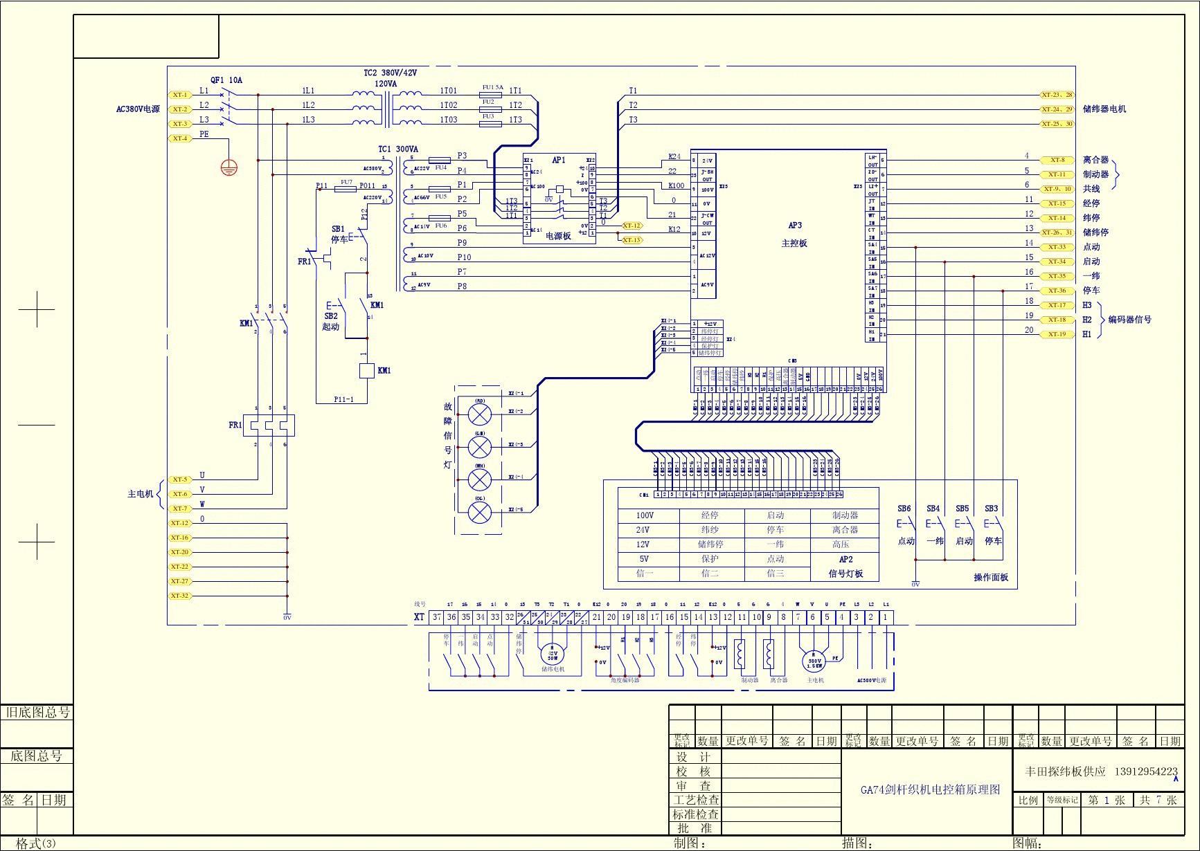 怎样看电气原理图展开图,知道电气原理图怎么画接线图