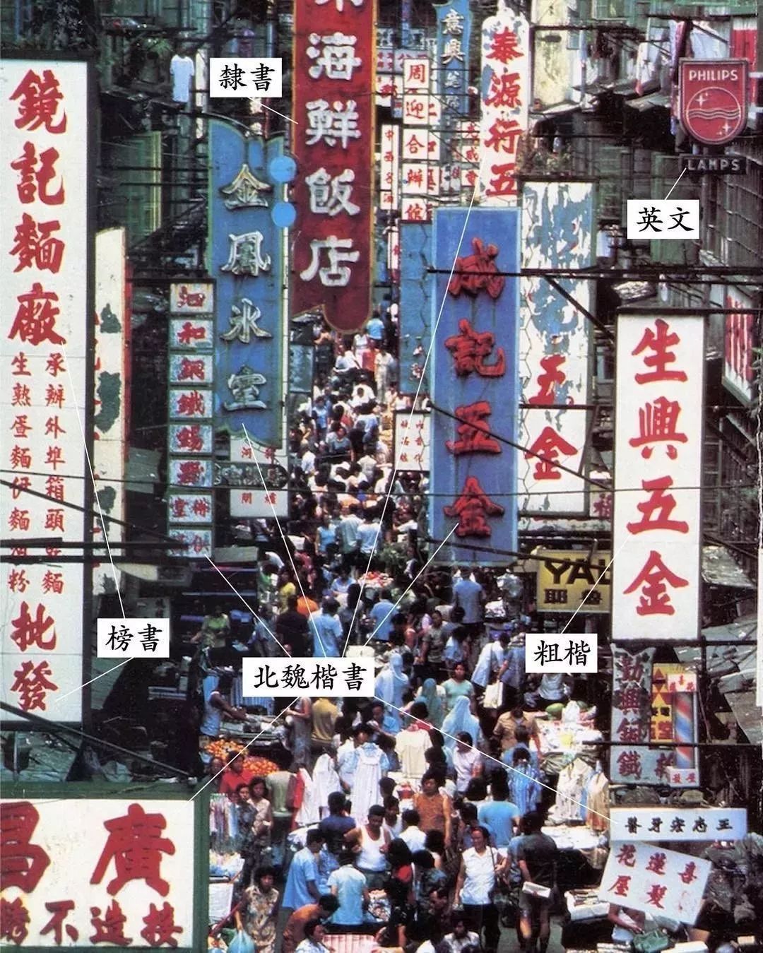 日本酒吧招牌设计,日本餐饮招牌设计欣赏