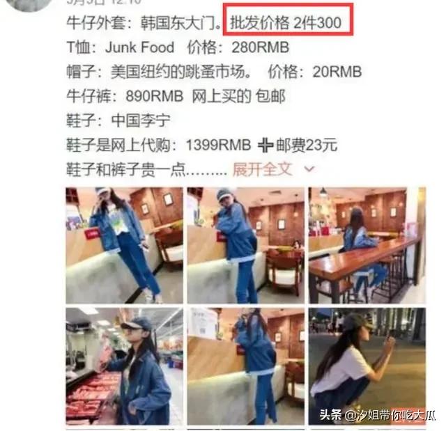 林允印象最深的事,林允现在的变化