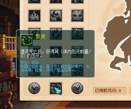 梦幻西游新资料片魔大唐测试,梦幻西游新资料片经脉