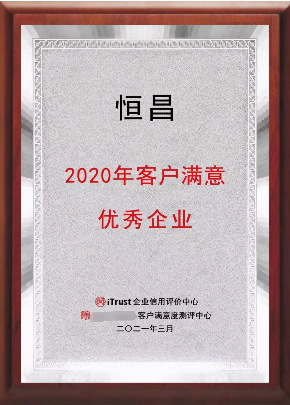 鍗佸勾鑰佸簵璇氫俊绗竴鏈嶅姟鑷充笂,鍗佽浇鍚岃