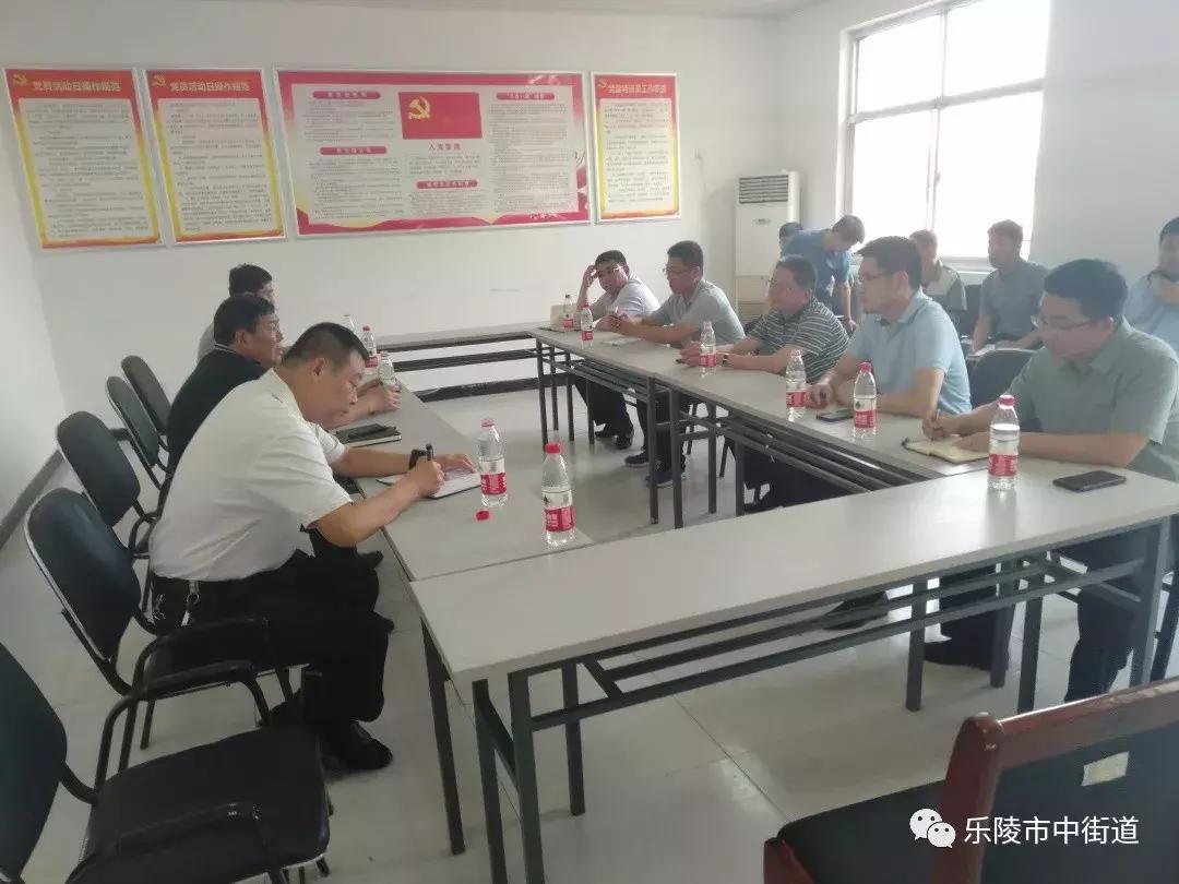 重点工作周报,街道工作周报