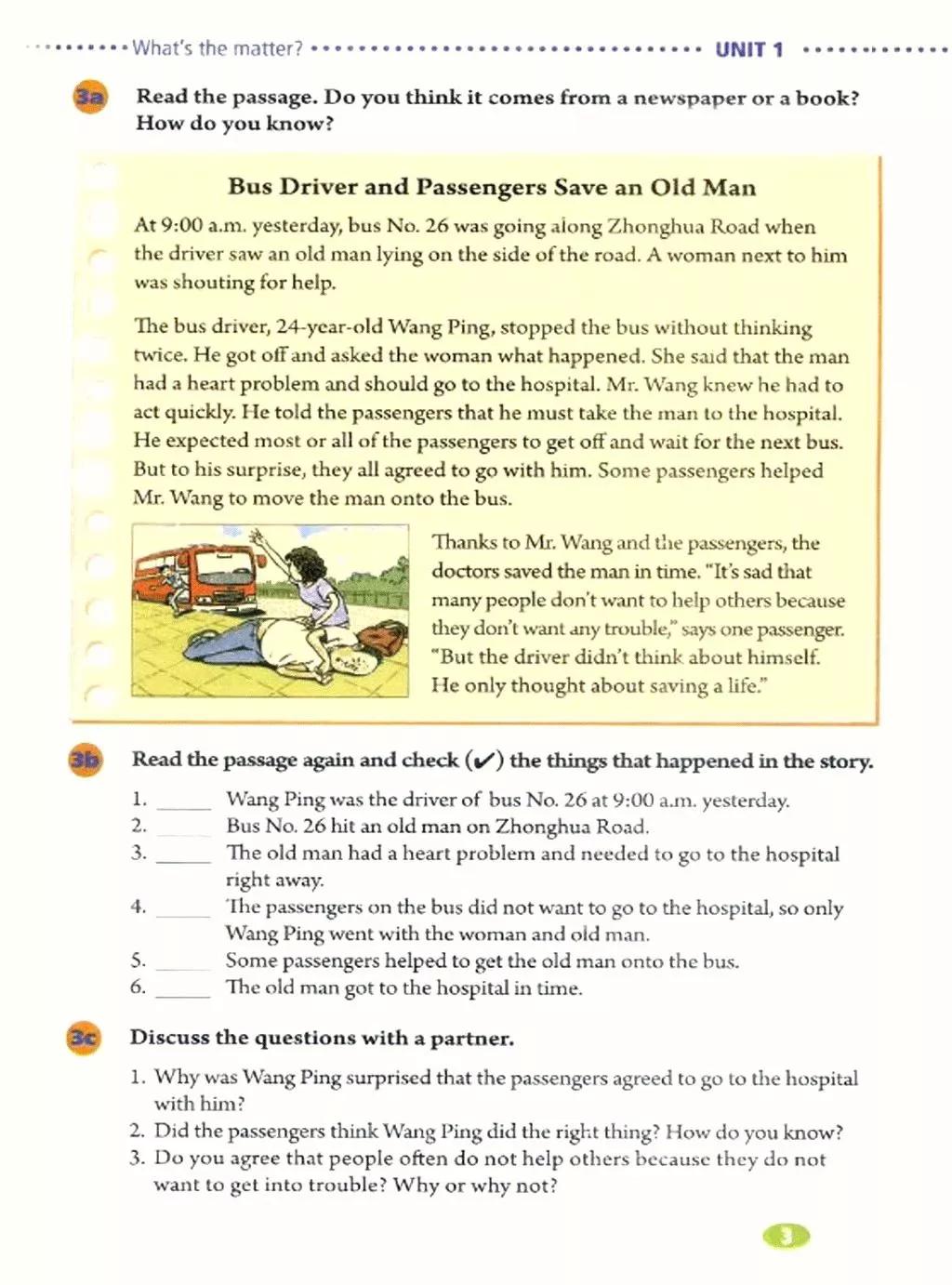 八下英语人教版unit1单词讲解,人教版英语八下unit1单词