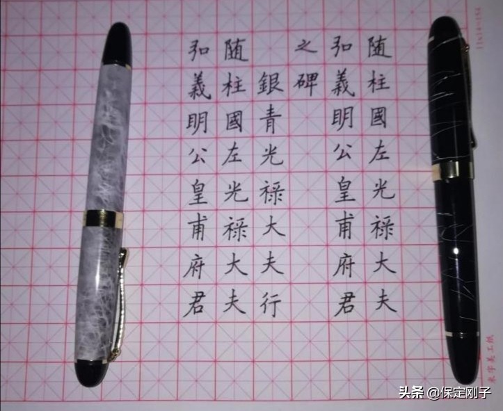 练钢笔字选什么样的钢笔好,初学硬笔书法选择哪种钢笔
